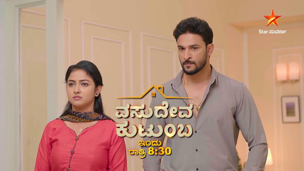 ವಂಶಿಗೆ ಕೊಟ್ಟ ಮಾತನ್ನು ಮುರೀತಾಳಾ ಸ್ವಾತಿ? | Ep 139 | 03 Feb 2026 | Vasudeva Kutumba | Promo