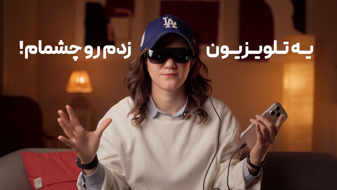 یه تلویزیون زدم رو چشمام