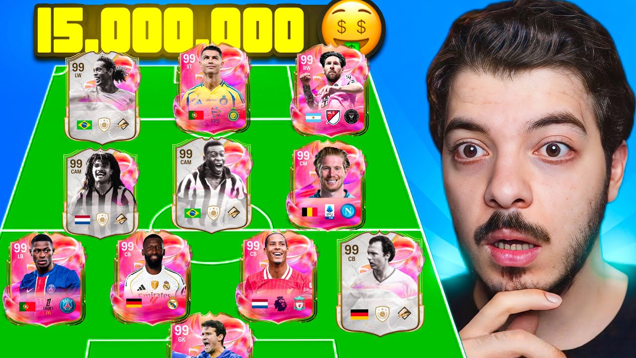 أقوى تشكيلة في تاريخ اللعبة 🤑🔥