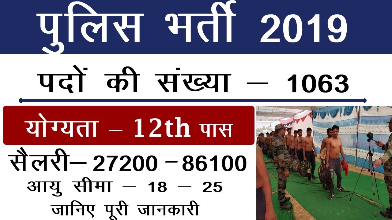 Sarkari Result 2019 | Freejobalert 2019| Sarkari Naukri 2019  | सरकारी रिजल्ट 2019