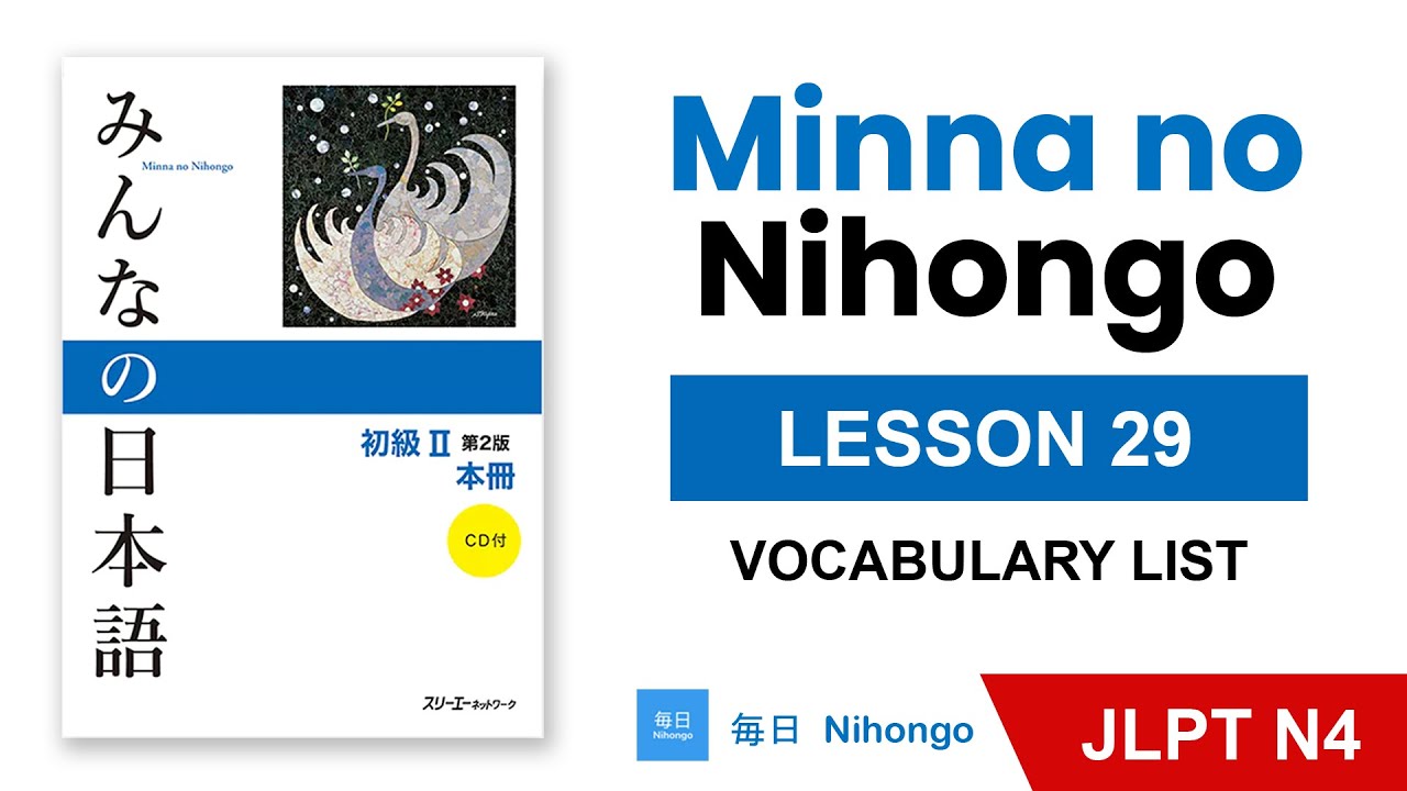 JLPT N4 | Minna No Nihongo Lesson 29 - Vocabulary List