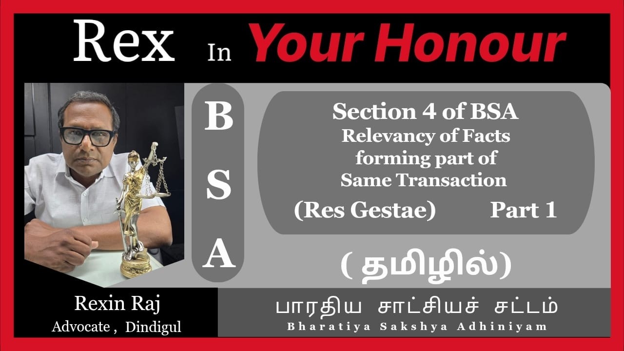 BSA | தமிழில் | section 4 of BSA | Relevancy of facts forming part of same transaction