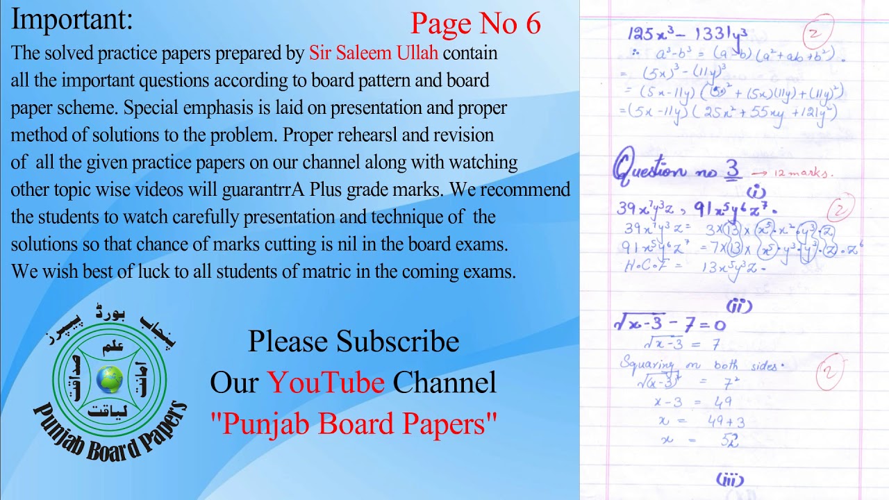 GGS Lectures Near to Guess Practice Paper 1 Class 9th (Solved)
