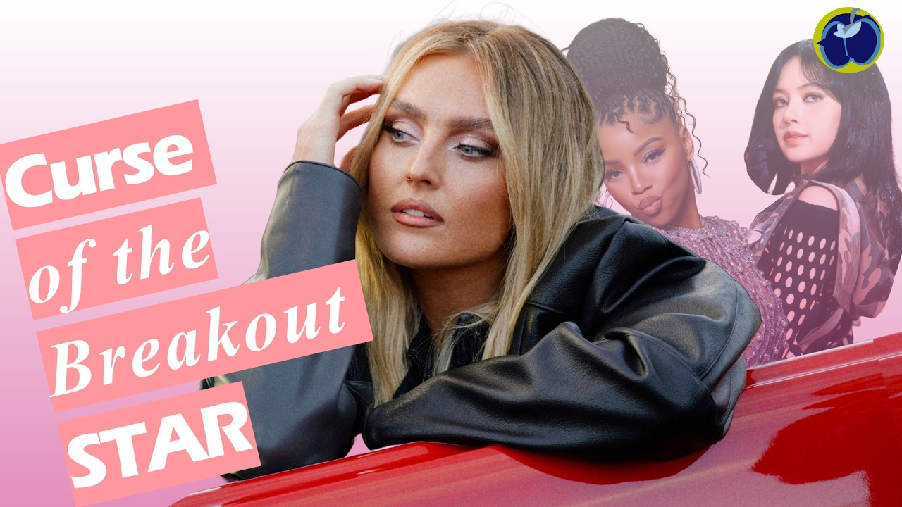 Когда вам суждено сиять как восходящая звезда, но...