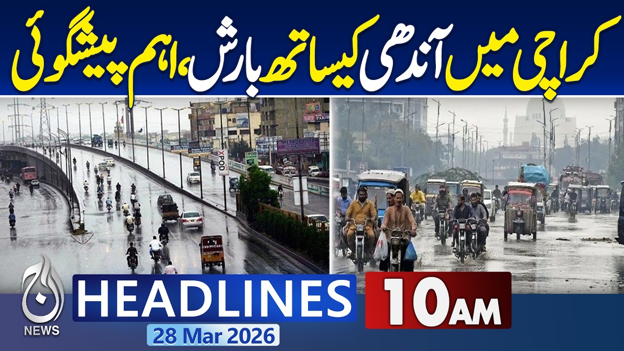 Thunderstorm Hits Karachi, Authorities Issue Important Weather Warning | Alert | 10am headlines