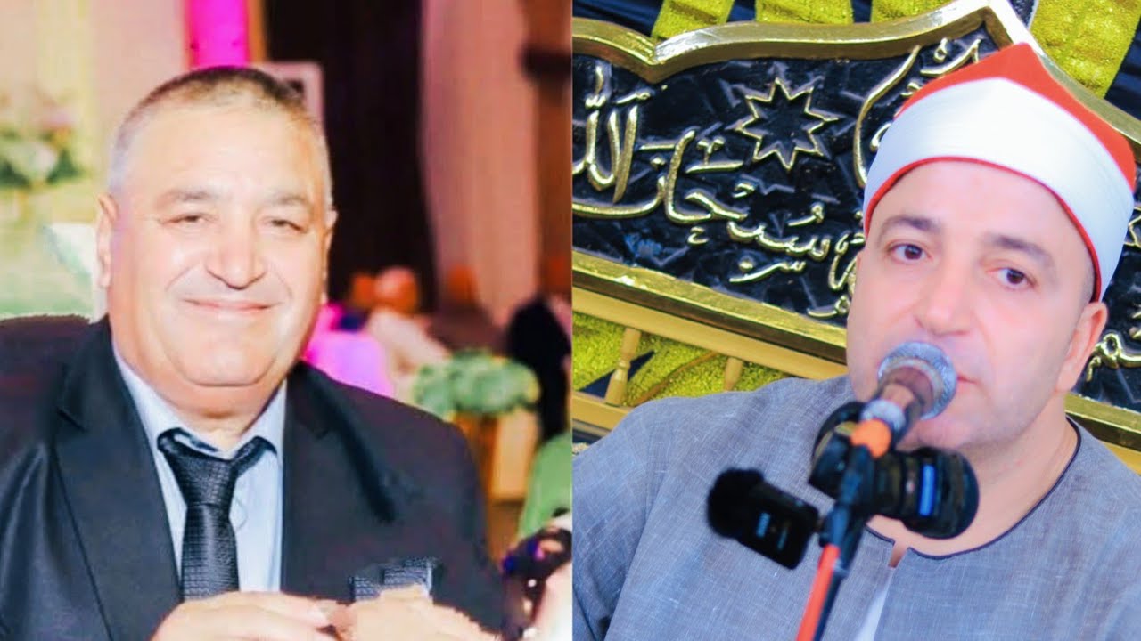 الشيخ طه النعماني ربع العصر عزاء الحاج سلامة عبدالفتاح عطية - أبو بصل بلقاس 6-8-2025