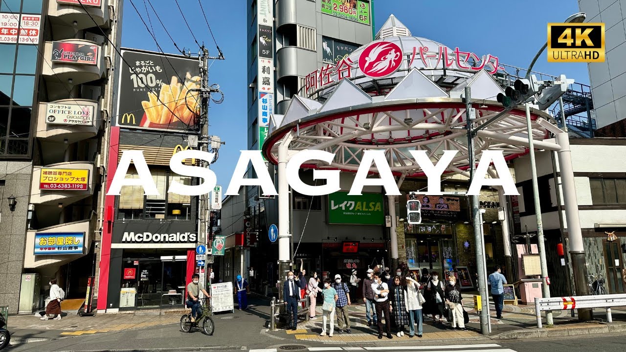 [4K] ASAGAYA Tokyo 💛 Walking Tour / 阿佐ヶ谷 パールセンター商店街 東京 散歩