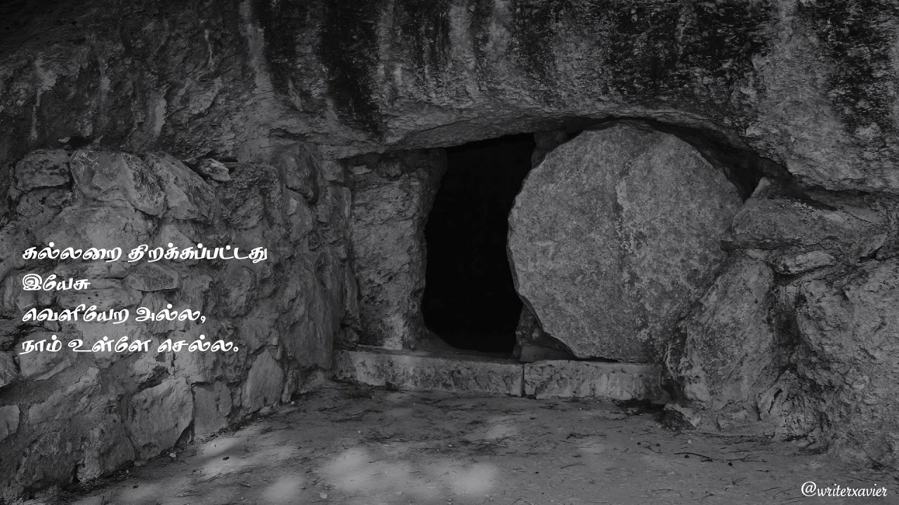 சிலுவையும் நானும் - கல்லறை | Lent Poems 20| Writer Xavier | Charles | Sanje Siva |