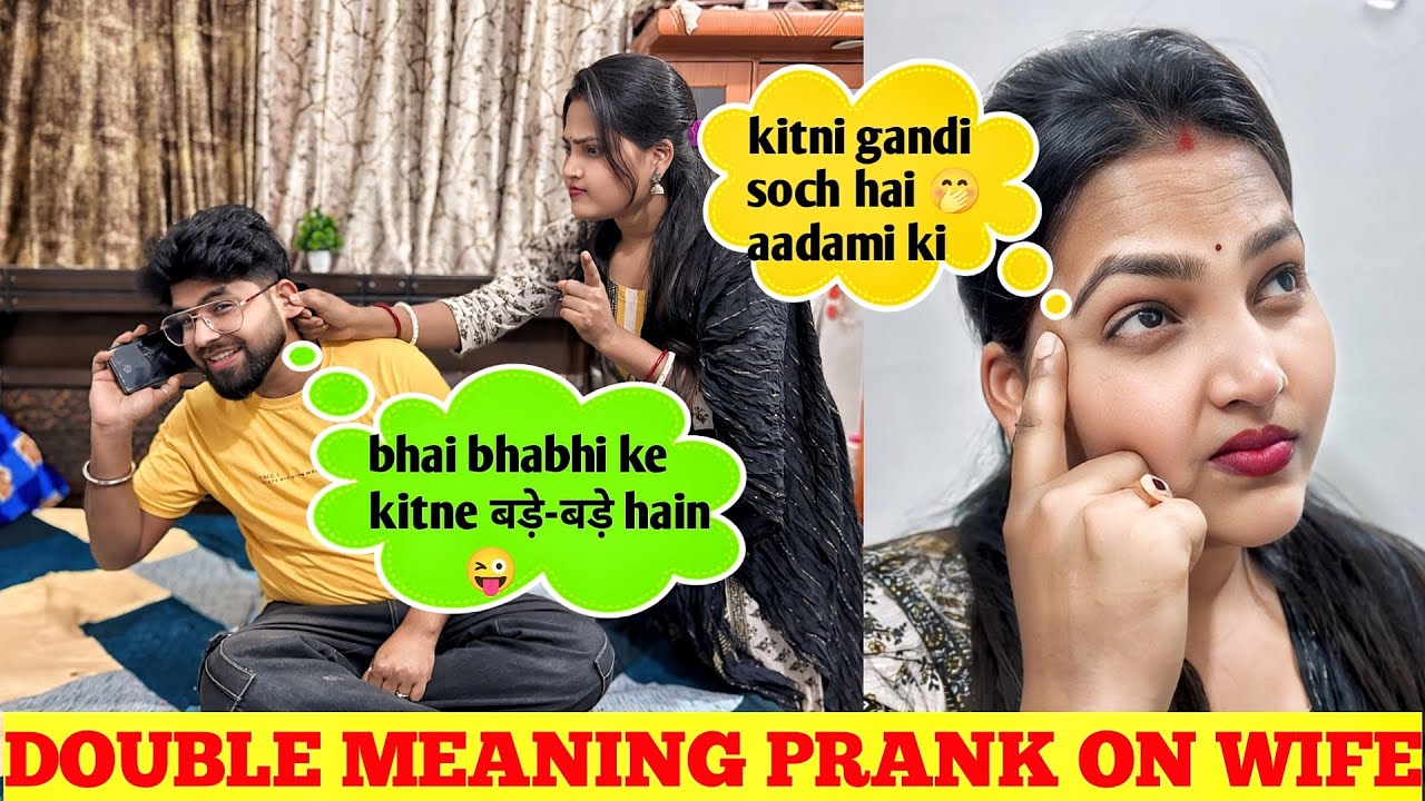 Meri wali ke chhote chhote hain 🤣| Double meaning 😱 Prank on wife