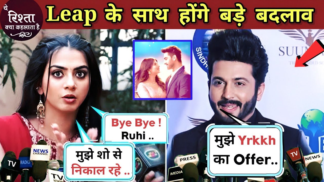 Yeh Rishta Kya Kehlata Hai Leap – Top 5 Big Changes | Garvita Sadhwani Exit, Dheeraj Dhoopar Entry |