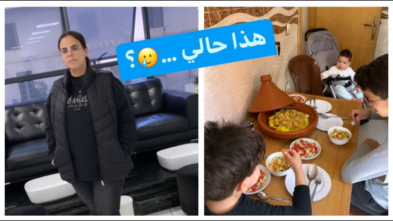 حياتي تبدلات😞نهاري من صباح حتى ليل مع لوليدات🙆&zwj;♀️