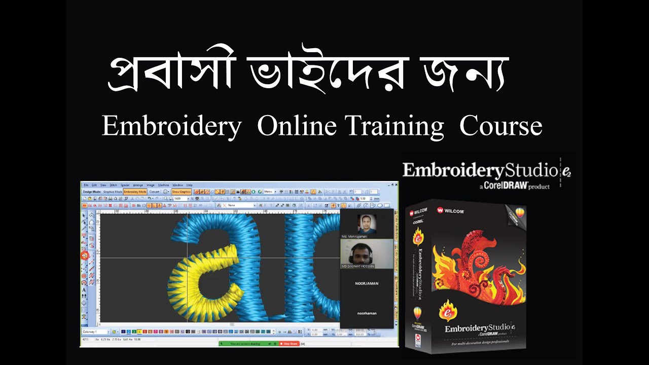 Embroidery Bangla Tutorial Part 14