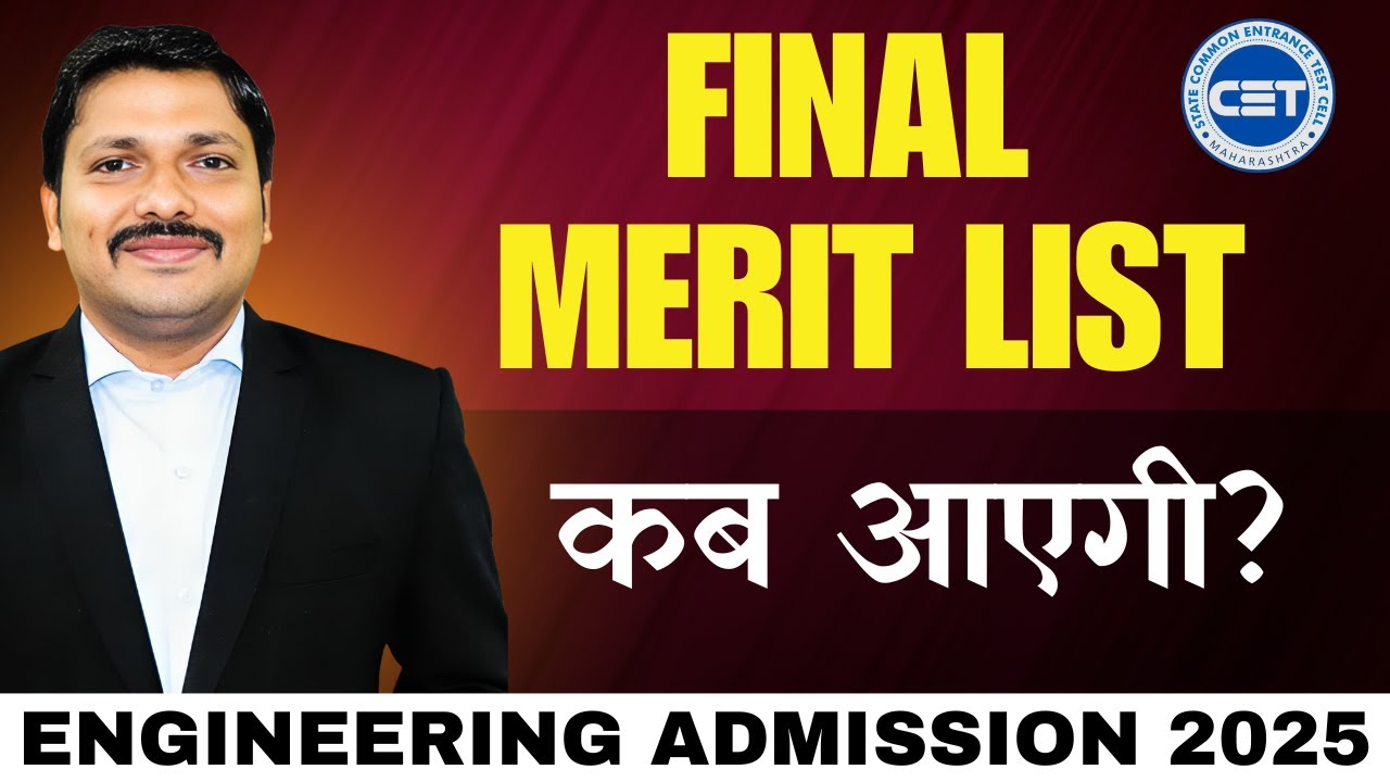 FINAL MERIT LIST ???? - ENGINEERING ADMISSION 2025 | MHT-CET 2025 | DINESH SIR