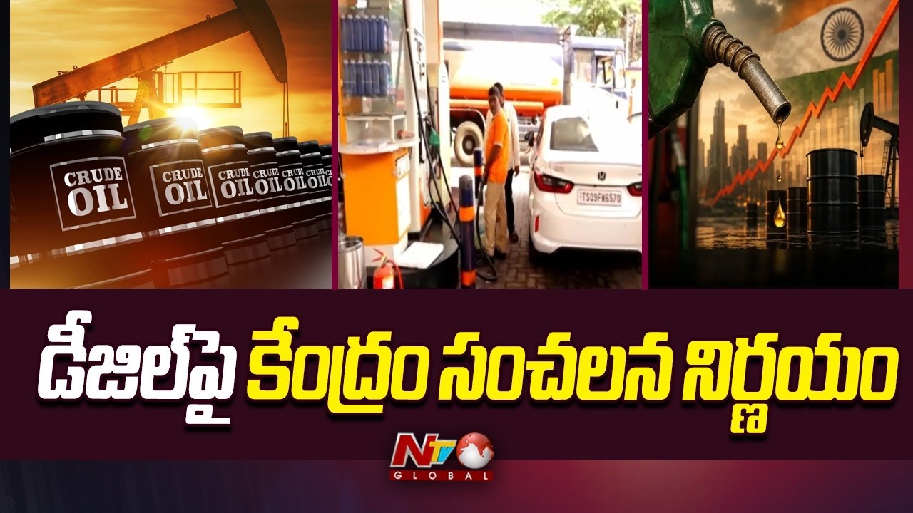 India Imposes New Restrictions on Diesel Sales to Prevent Fuel Shortage | NTV Global