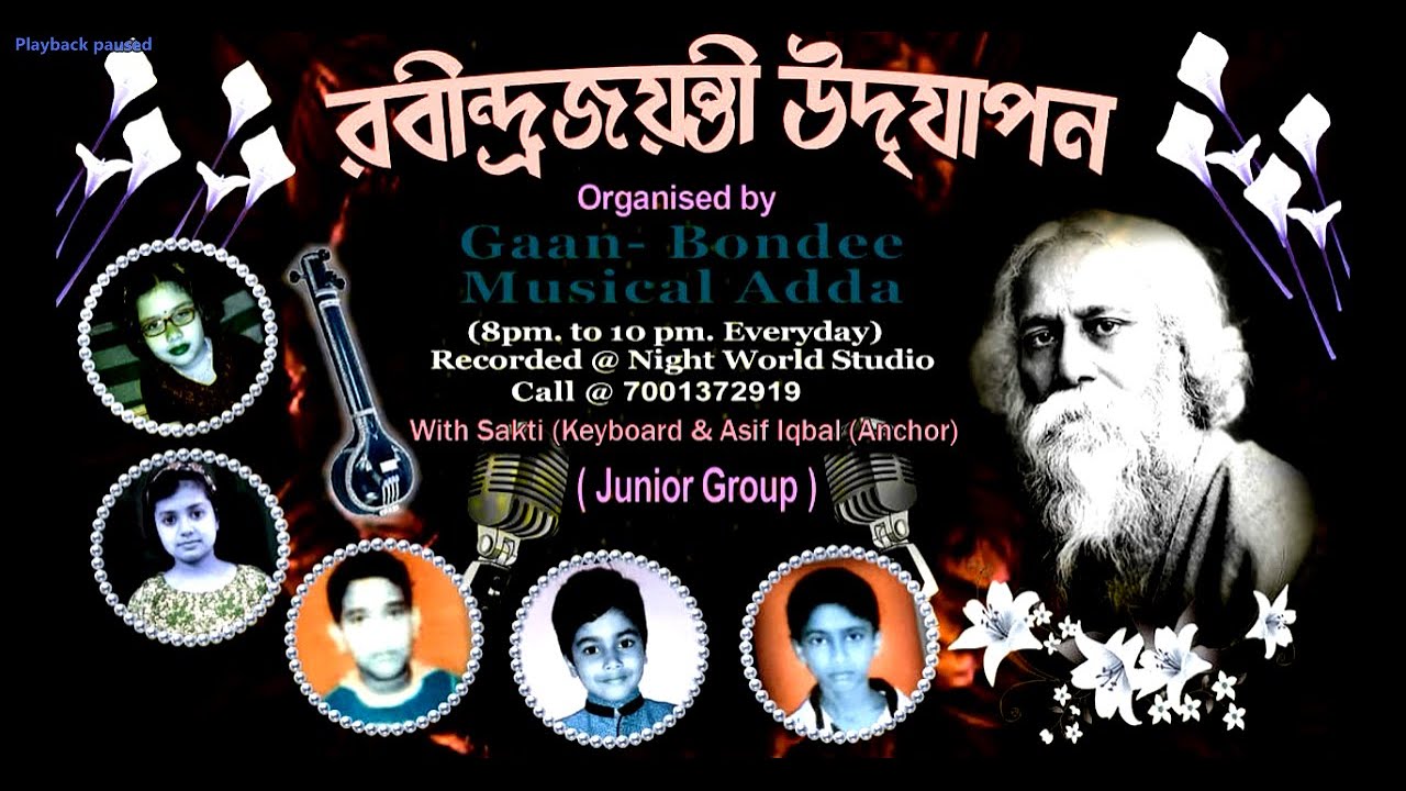 Gaan-Bondee (NW) Musical Adda
