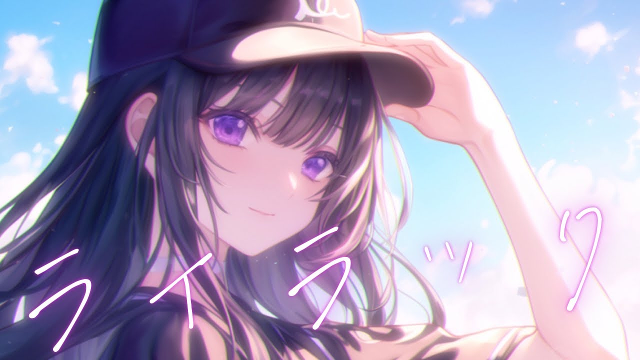 【忘却バッテリー】-Mrs. GREEN APPLE-「ライラック」歌ってみたcovered by 奈乃代（なのよ）【オリジナルMV】キー＋4