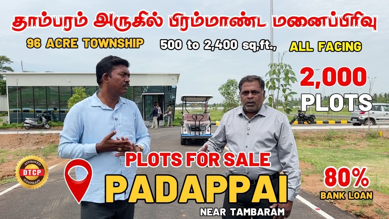 Plots for sale in Padappai l Plots Near Tambaram | Land for sale in Padappai | Plots in Padappai