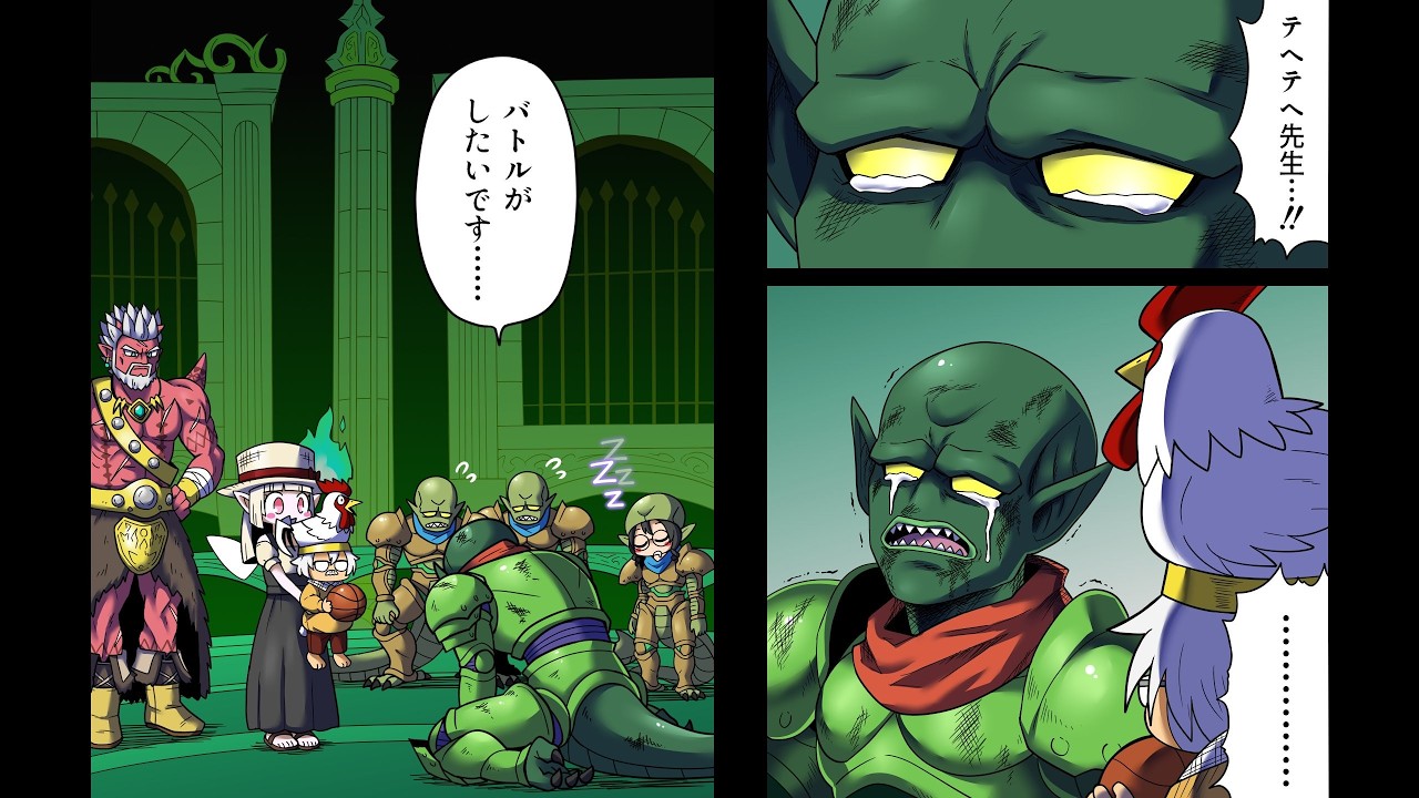 【ドラクエ10】ルベ乗り遅れた勢【ネタバレあり】