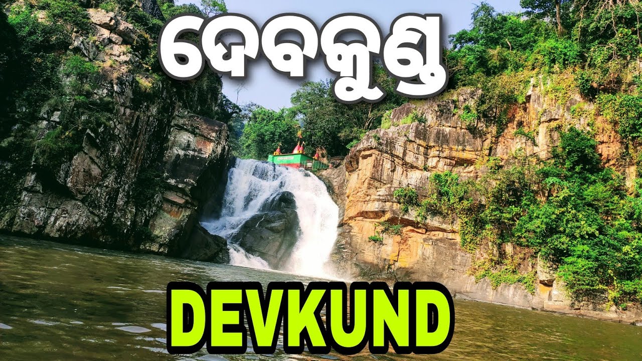 DEVKUND WATERFALL-Best Tourist Place in MAYURBHANJ | ODISHA