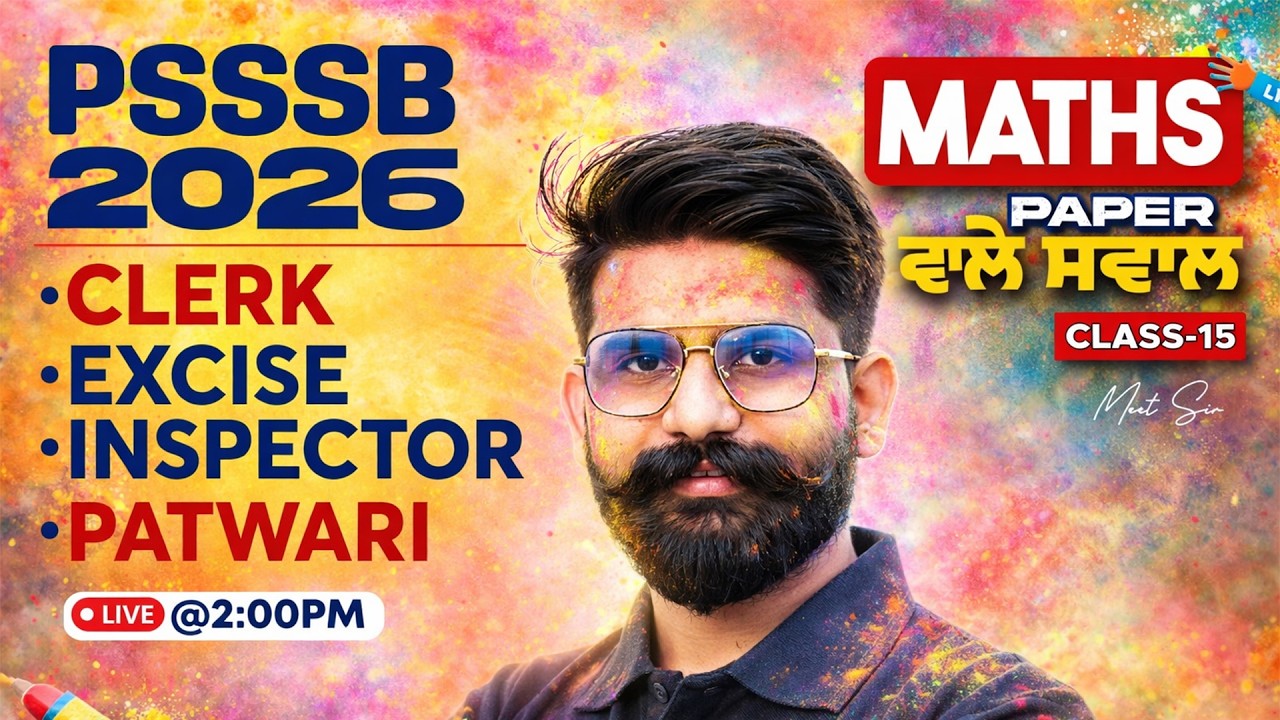 PSSSB Excise Inspector, Clerk, Patwari 2026 | Maths Class | Most Important Question By Meet Sir