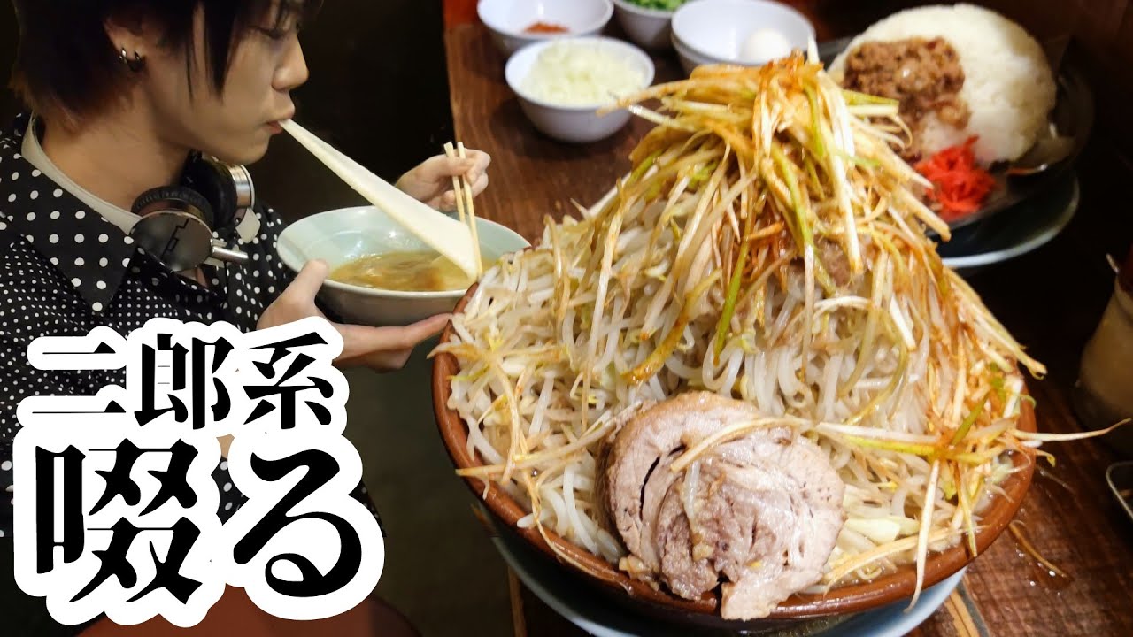 すり鉢系二郎系らーめんとふわふわのお餅の組み合わせが最高ぅ！【大食い】