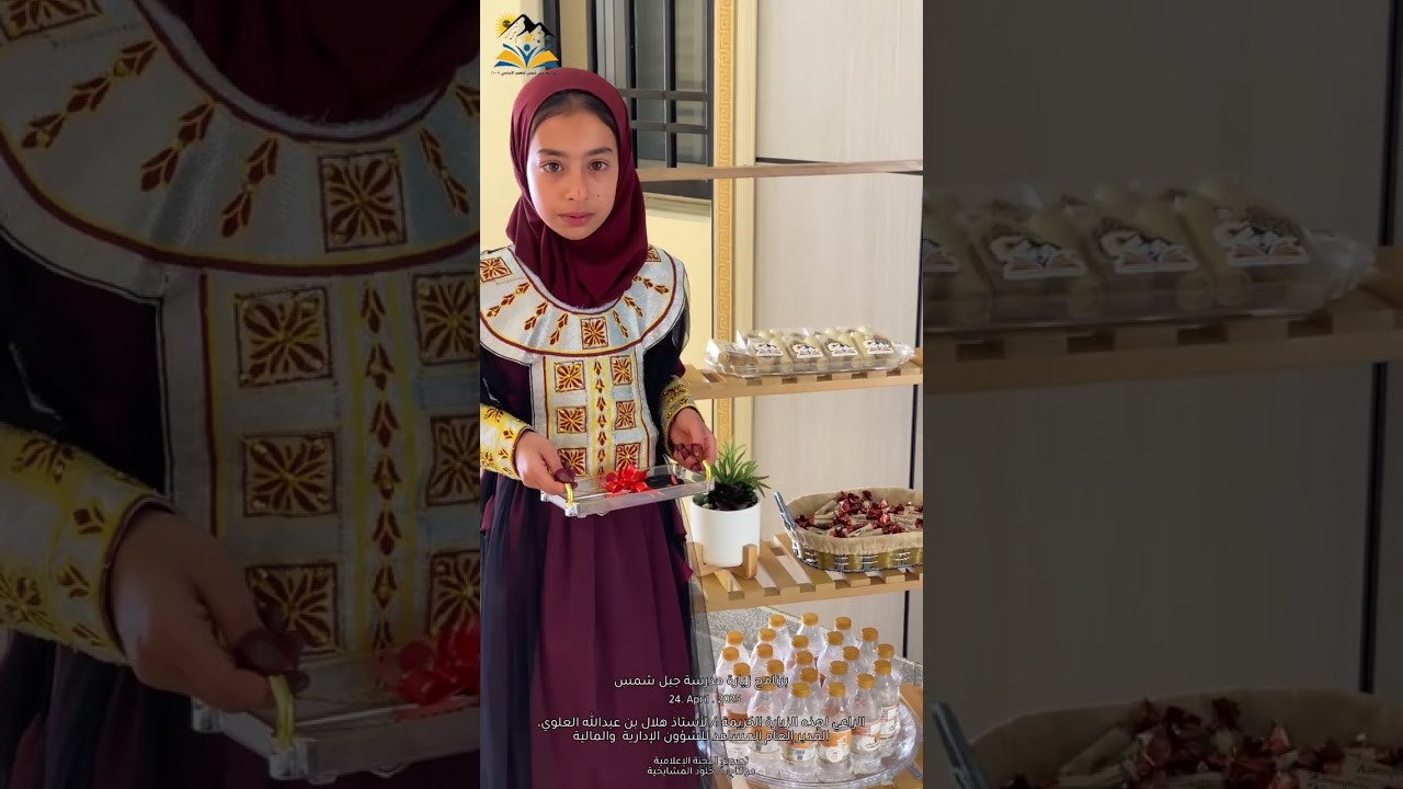إحتفال المدرسة بتكريم المعلمين والمعلمات اجلالا وتقديرا لدورهم الفاعل ورسالتهم العظيمة …