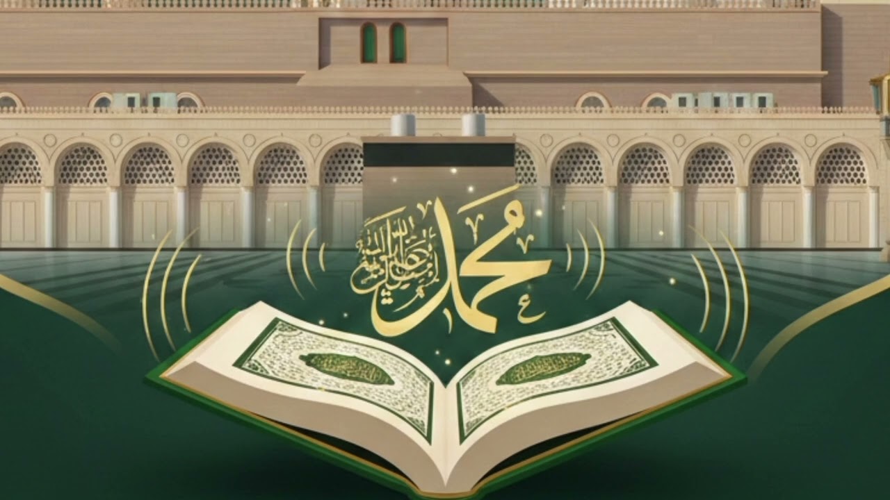 Love Muhammad ﷺ | Heart Touching Naat | Beautiful Islamic Naat 2026