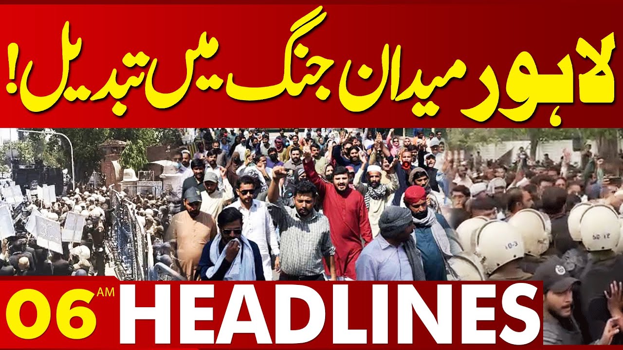 Grand Health Alliance Protest | Police in Action | 06 AM Headlines Lahore News HD | 29 April 25
