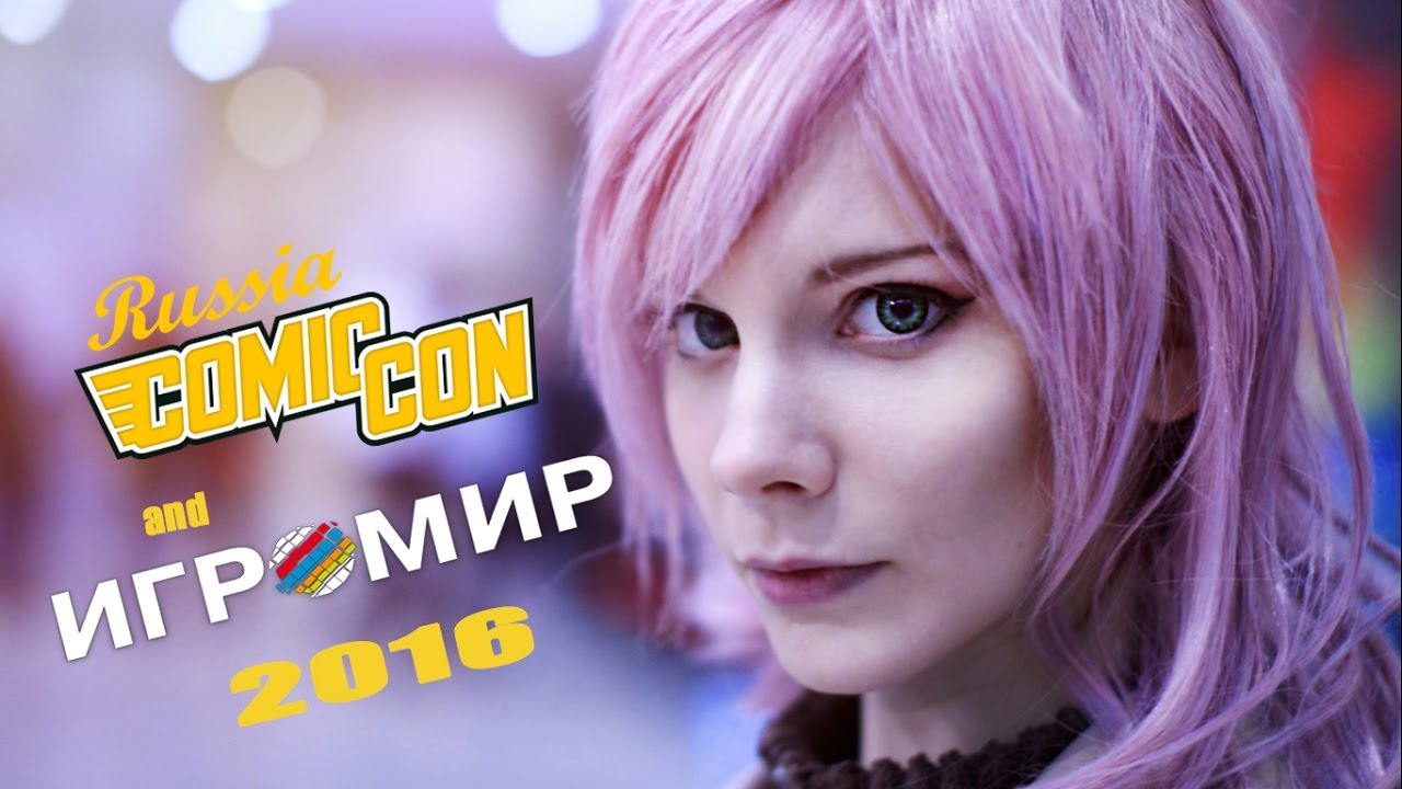 ИгроМир Cosplay  2016 | White Shadow Group