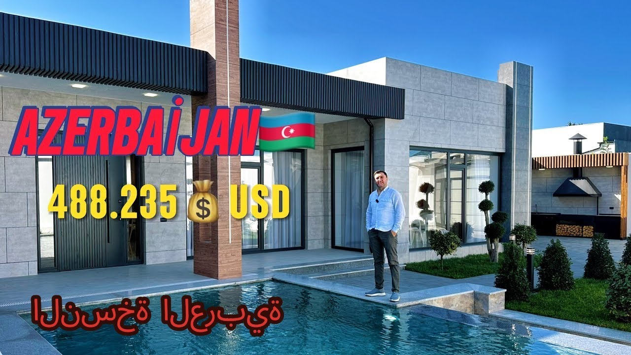 شوالان پارک کے ساتھ بہت ذائقہ دار جدید 5 بیڈروم ہاؤس 830.000 AZN