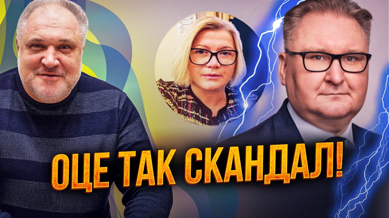 🤯 Ссора шокировала всех! Вице-премьер поссорился с депутатами! Запись слили в сеть! / ЦЫБУЛЬКО