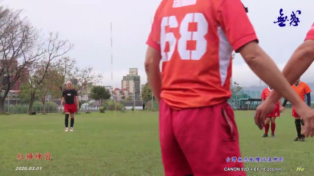 2026 03 01 Muwaku Red Practice