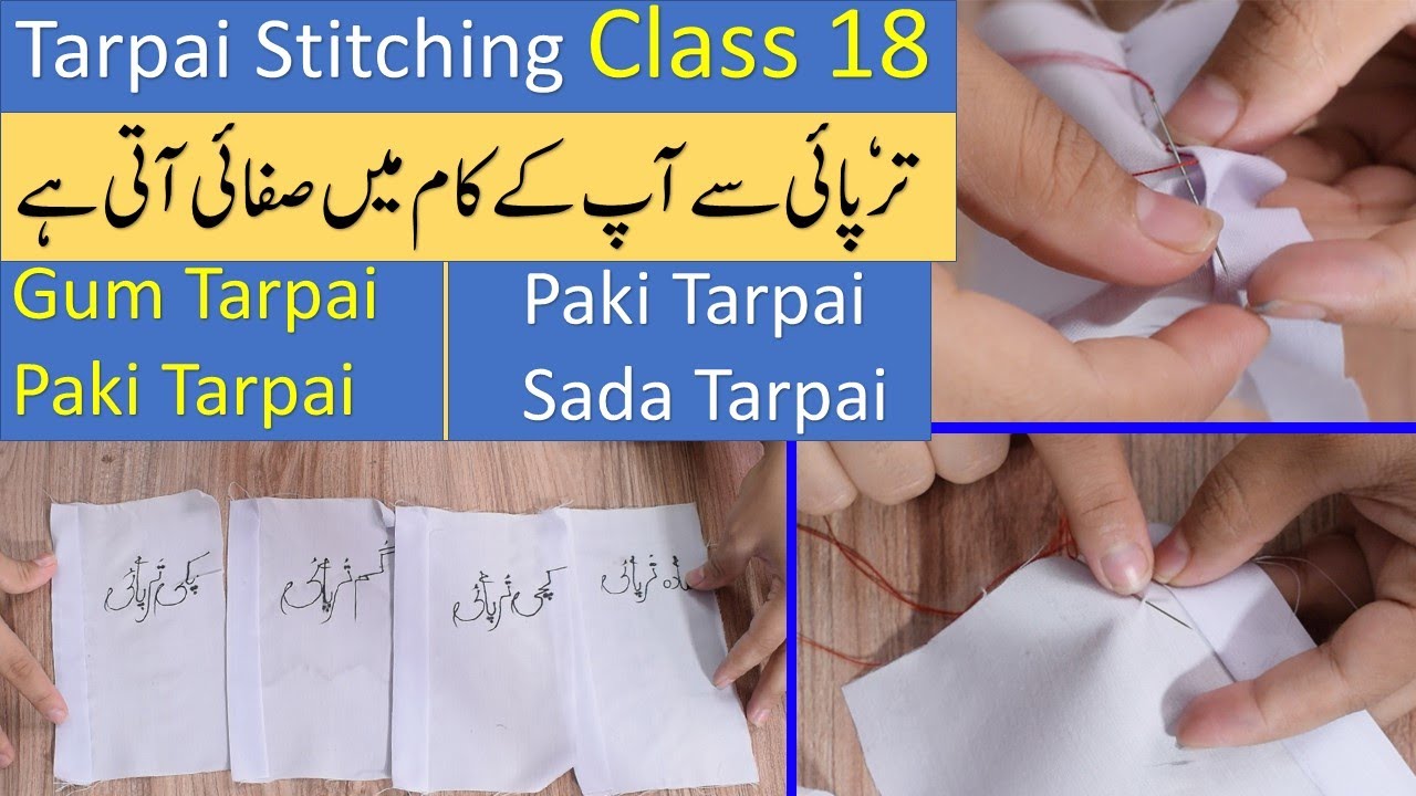 Turpai karny ka Tareka || Stitching class 18 || Tarpai karna silai course class 18 #silaicourse