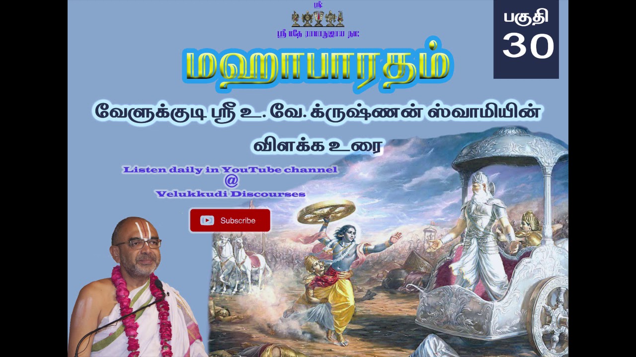 030 Mahabharatham