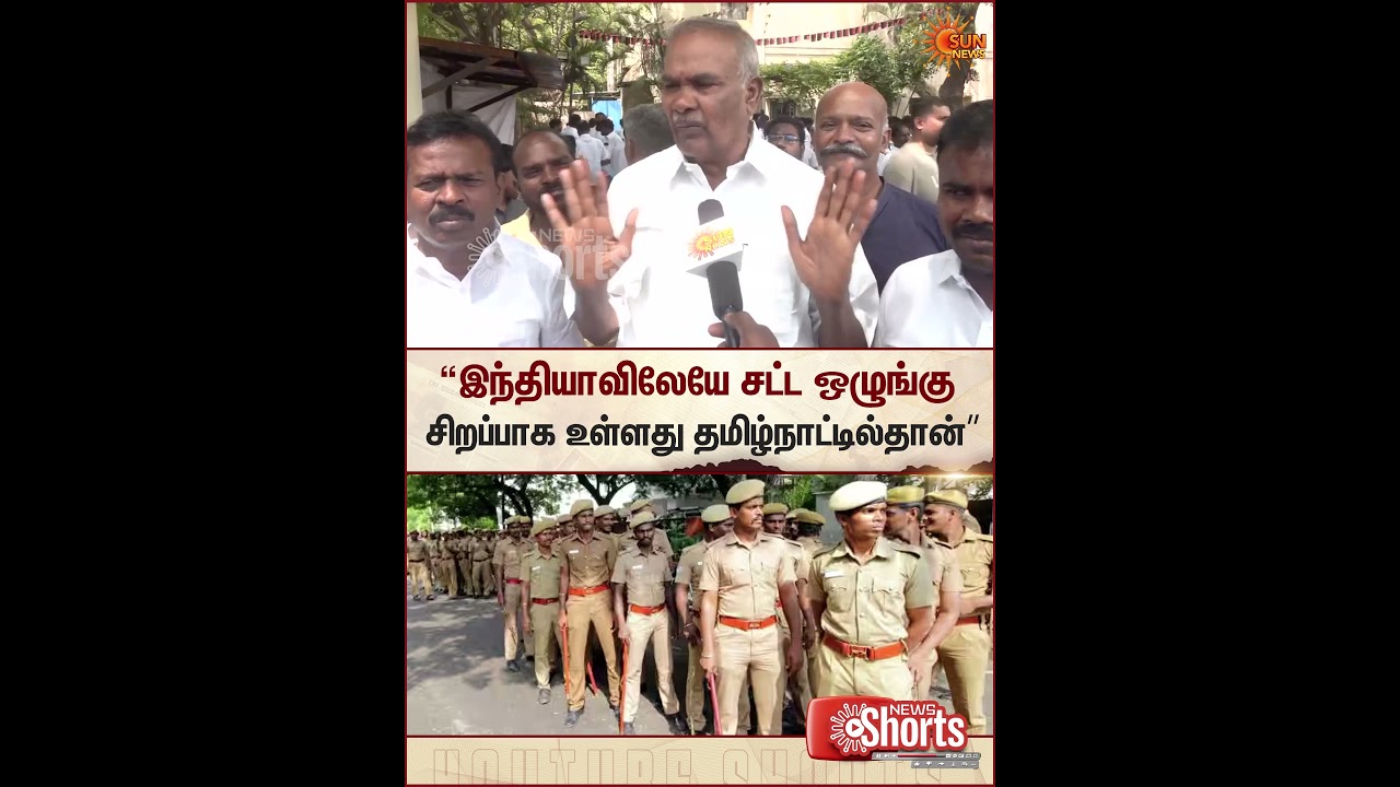 DMK Canditate Interview | 2026 Election | Speaker Appavu Speech | TN Law And Order | Sun News