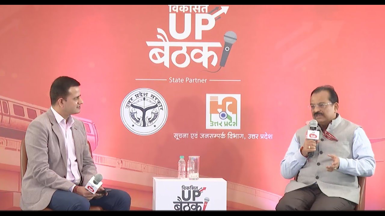 MD NCRTC at Viksit UP Baithak 2025