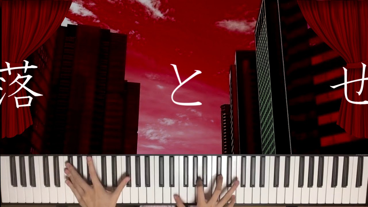 フィクサー/ぬゆり　を弾いてみた