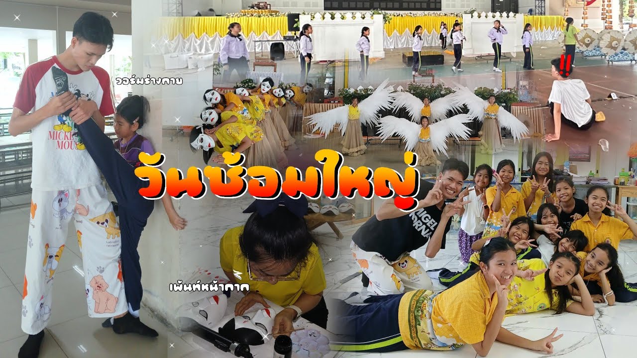 One Day With JORJAY | 1 วันในการเป็นโคโรกราฟ ทำอะไรบ้าง✨️🩰