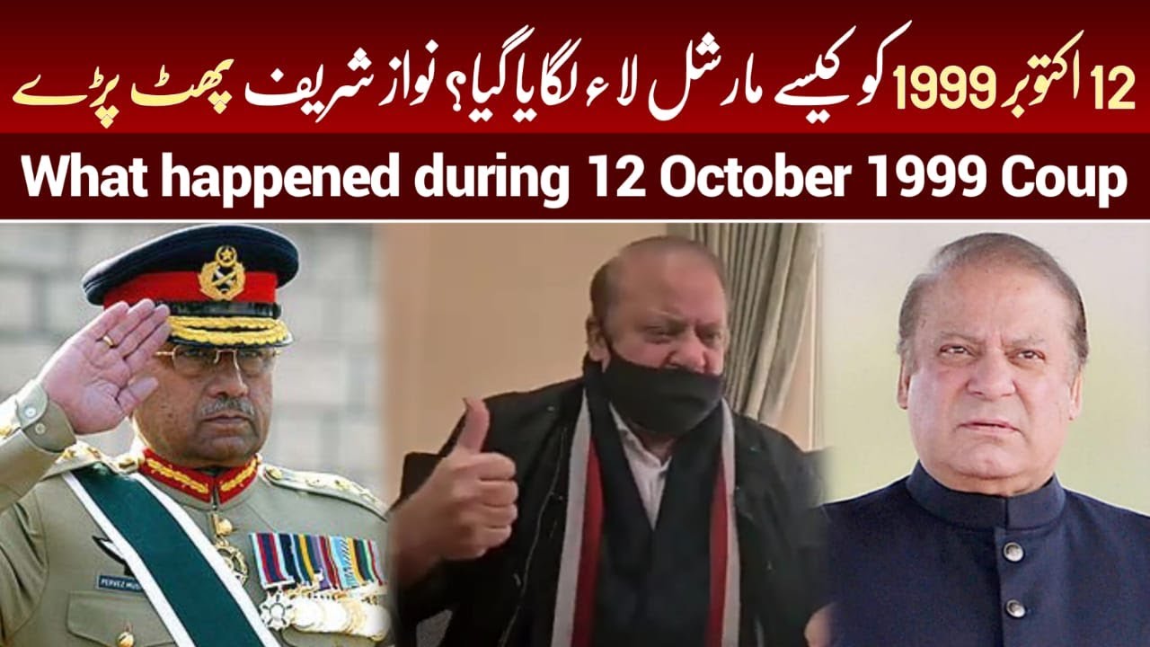 Nawaz Sharif reveals what happened during 12 October 1999 coup