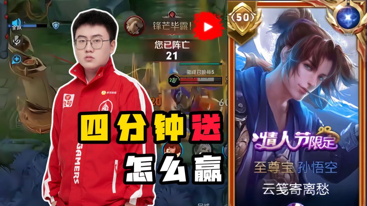 WUKONG 134 STARS 💀 PRO PLAYER’S EXTREMELY DIFFICULT HIGH-RANK MATCH 🇨🇳 | HONOR OF KINGS