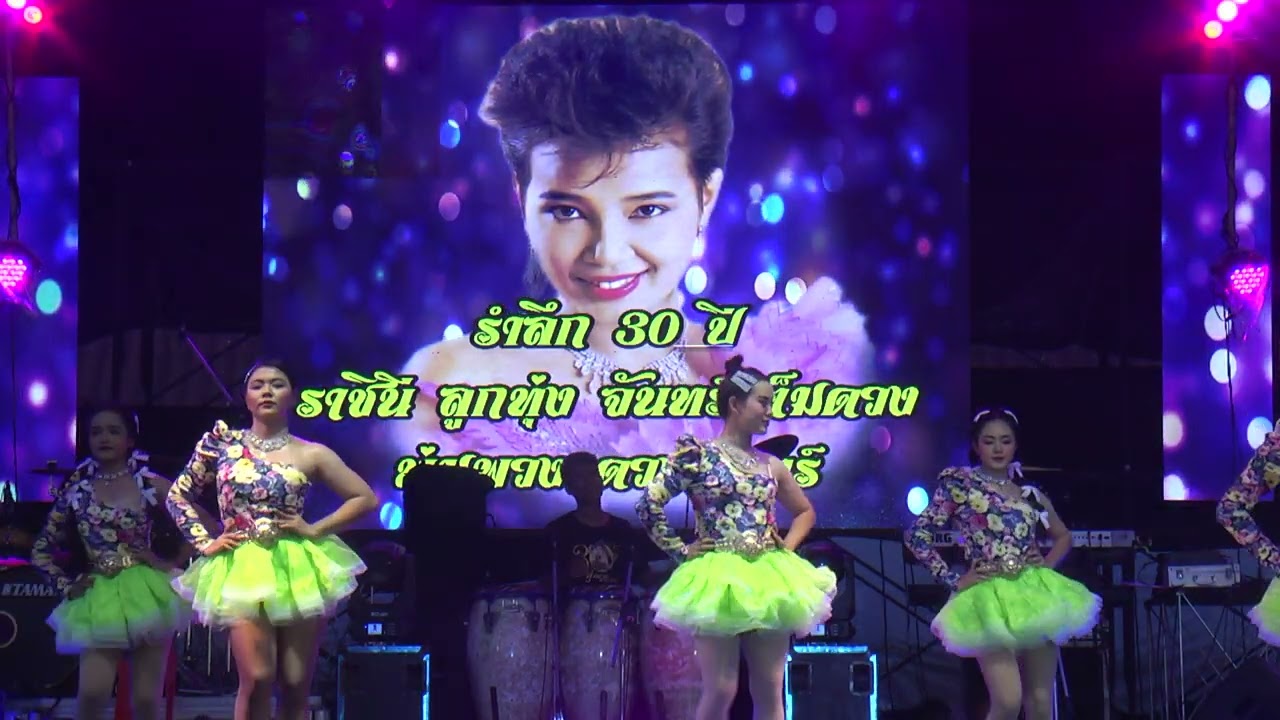 #liveถ่ายทอดสด เรื่องเล่าเช้า #ttvnewsonline #love ขลังเปิดดวงชีวิต