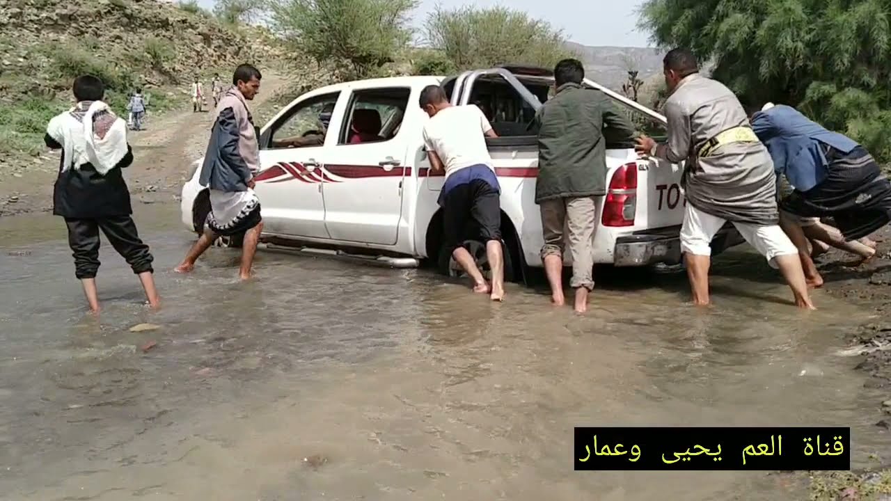 السيارات وقعة في فخ المصور