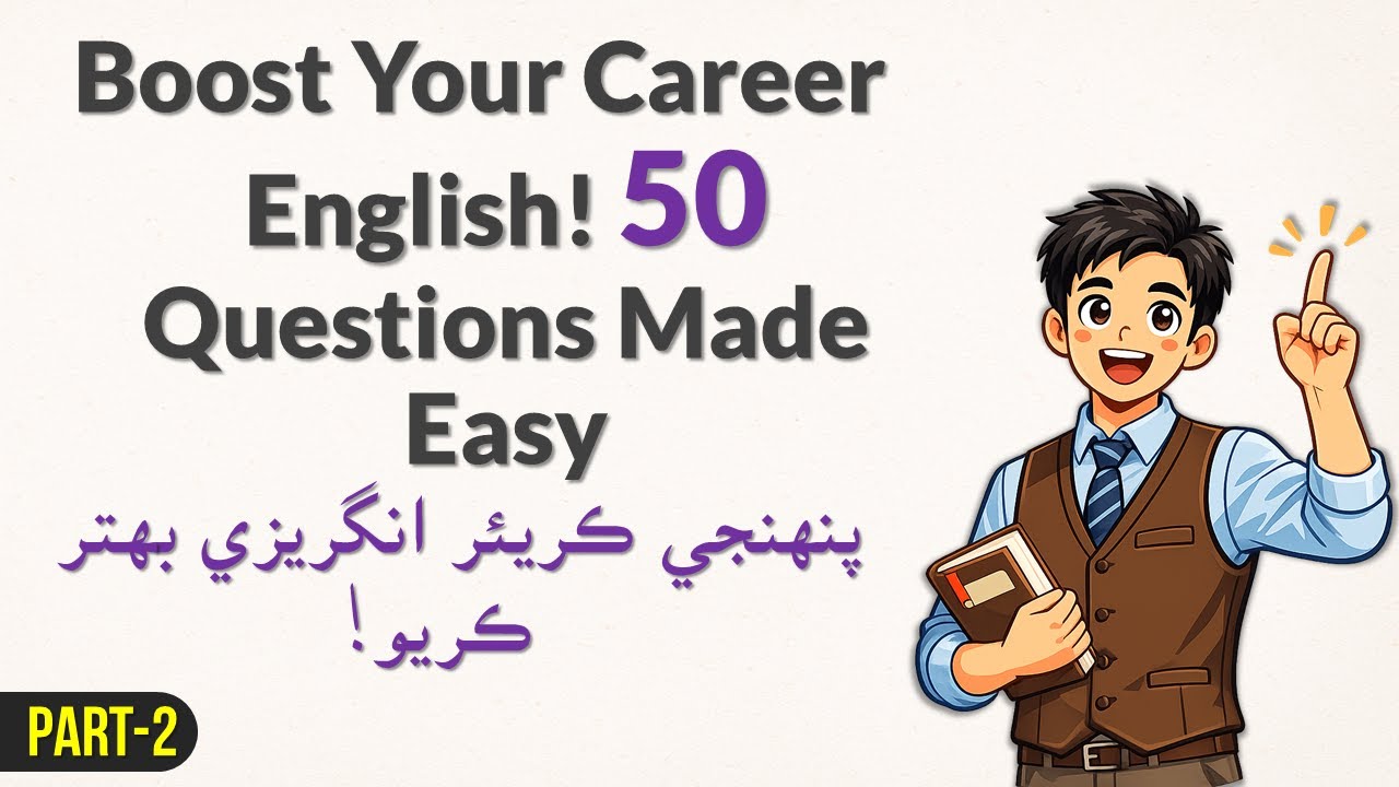 English-Sindhi Conversation Practice: Career & Life Goals | 50 Q&A | English in Sindhi