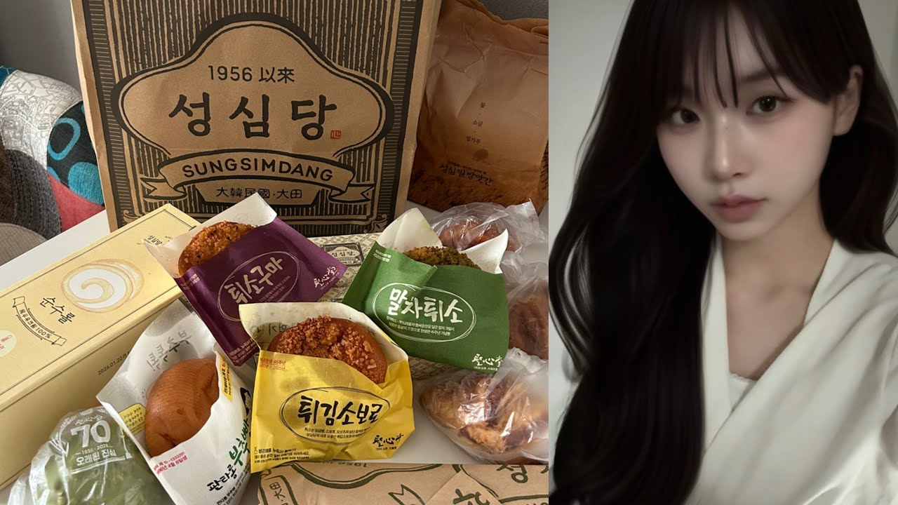 🥖❤️성심당 웨이팅 없이! 입장 성공✨그냥 들어갔다가 한가득🛍️