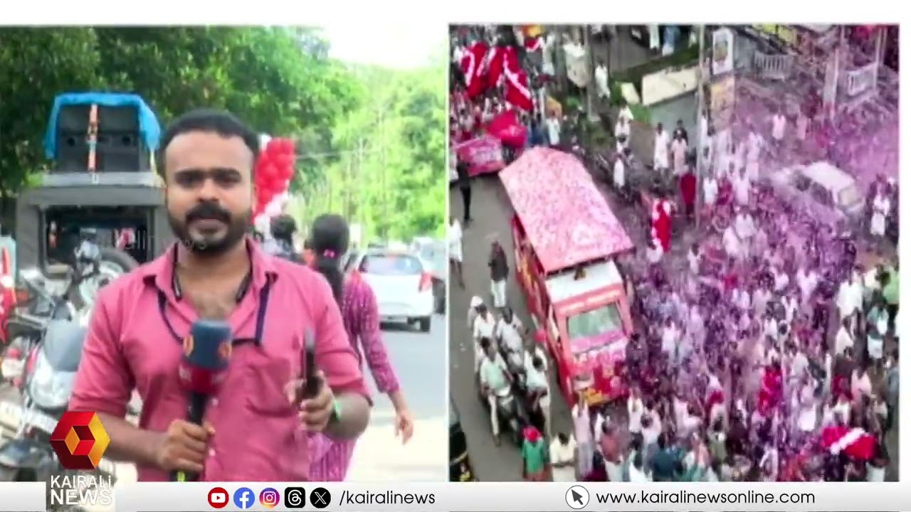 എം സ്വരാജിന്റെ റോഡ് ഷോ അല്‍പസമയത്തിനകം;  ആവേശത്തോടെ നിലമ്പൂര്‍