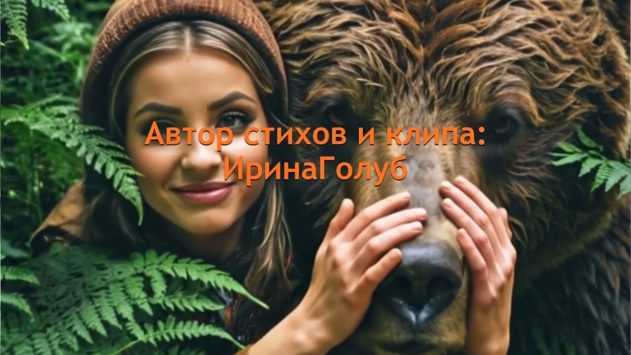 Масленица