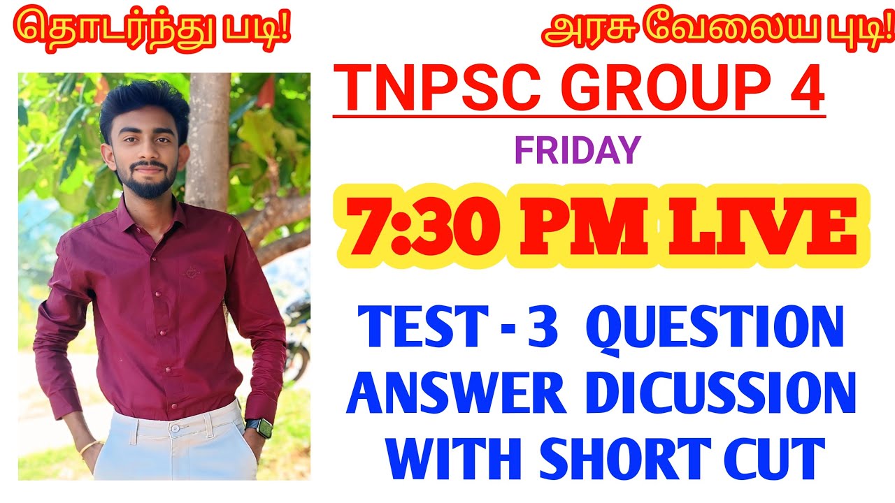 TEST -3 QUESTION & ANSWER LIVE DISCUSTION💐📚🖊️...