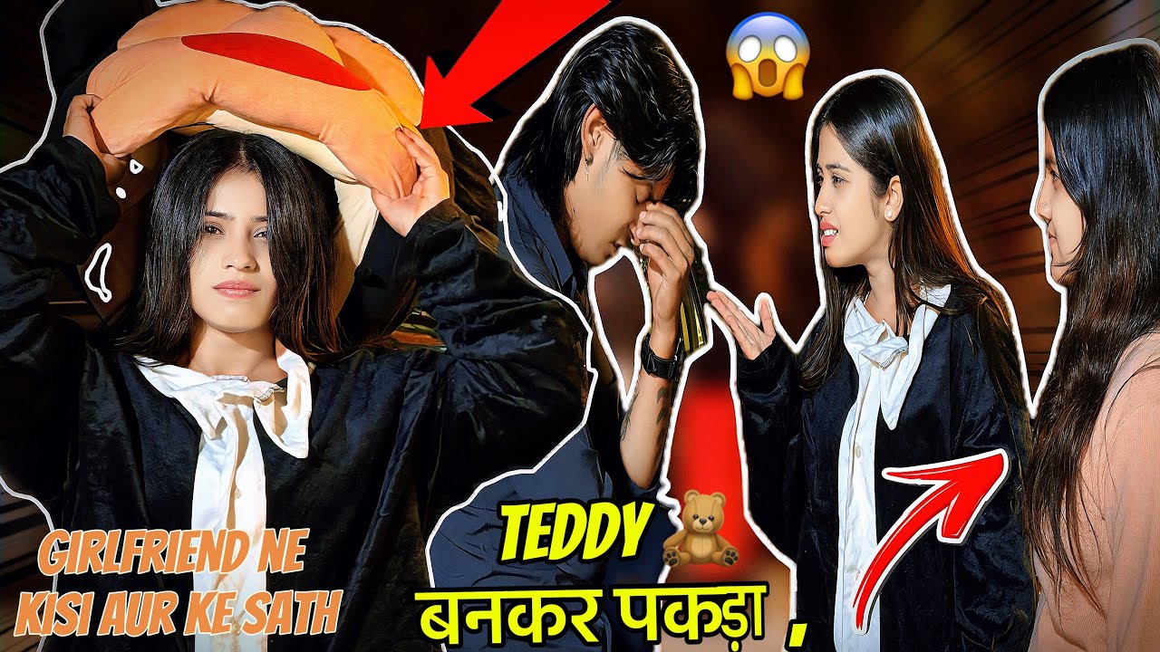 GF ने अपनी दोस्त भेजकर मेरी वफादारी टेस्ट की 😱😳 | Teddy Prank Shock #Prank #TeddyPrank #HindiPrank 