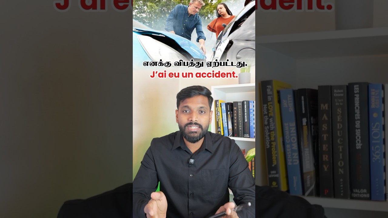 C&rsquo;est urgent 🚨  #paris  #francetamil