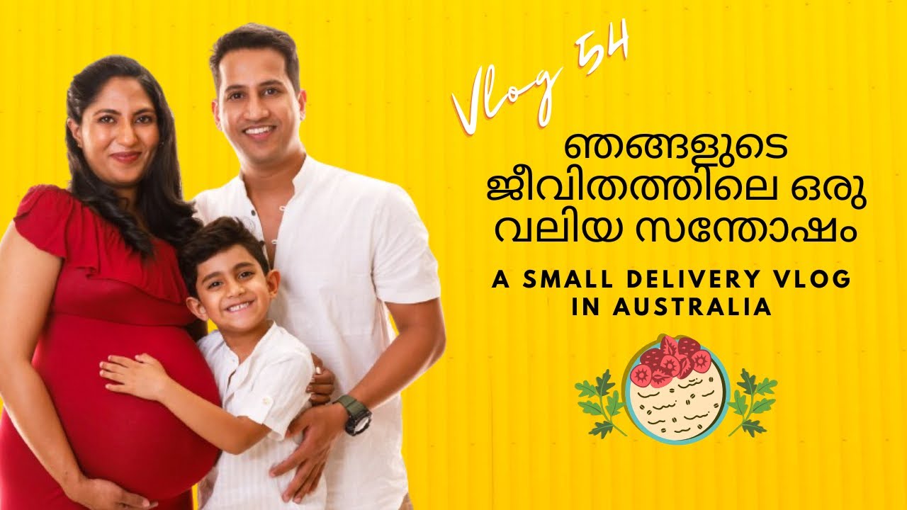ഞങ്ങളുടെ ജീവിതത്തിലെ ഒരു വലിയ സന്തോഷം🥰IsaactheExplorer #australia #malayalam #malayalamnews #family